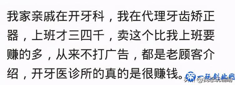 那些不起眼，却挣钱到手软的行业？一个人500一天2万块到手