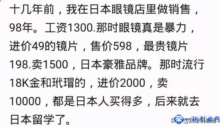 那些不起眼，却挣钱到手软的行业？一个人500一天2万块到手