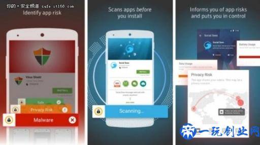 外媒评选出：2017安卓手机10大杀毒软件