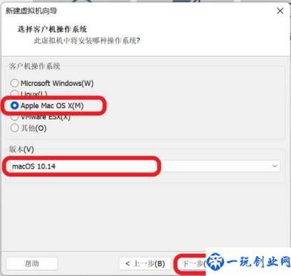 win10系统怎么安装苹果系统(win下安装苹果系统怎么安装教程)