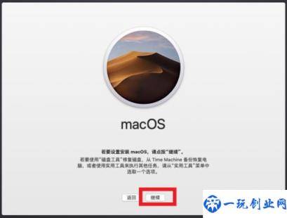 win10系统怎么安装苹果系统(win下安装苹果系统怎么安装教程)