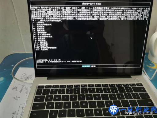 华为电脑笔记本-HUAWEI MateBook 14 2020款开箱测评