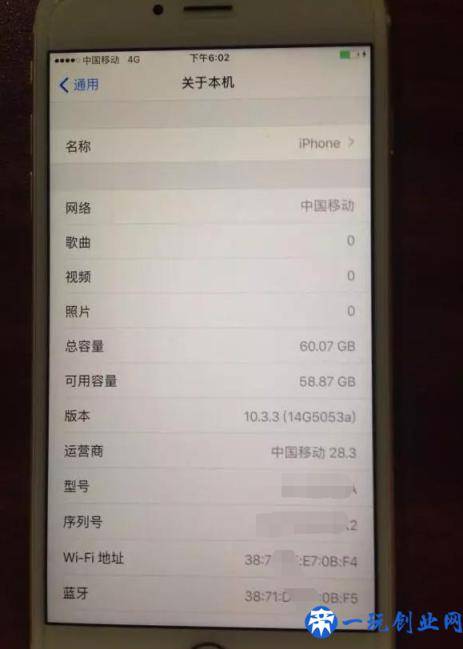 iOS 11beta2降级到10.3.2教程