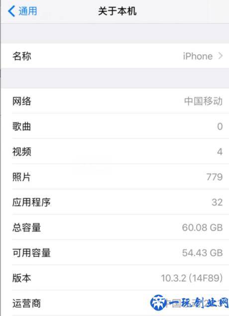 iOS 11beta2降级到10.3.2教程