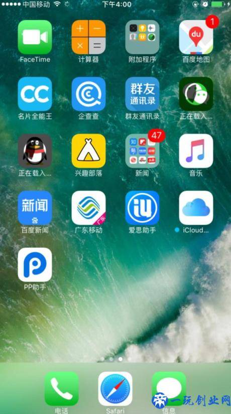 iOS 11beta2降级到10.3.2教程