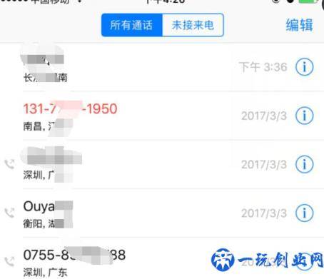 iOS 11beta2降级到10.3.2教程