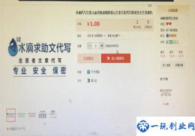 大病众筹背后灰色产业链是怎么回事，关于大病众筹骗局的新消息