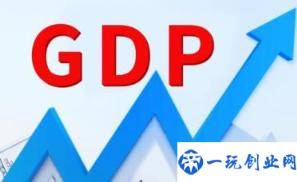 我国近十年GDP年均增长6.6%(中国近五年人均国内生产总值)