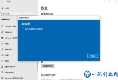 win10怎么用u盘镜像修复(win10镜像恢复怎么用u盘恢复系统)