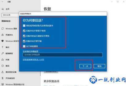 win10怎么用u盘镜像修复(win10镜像恢复怎么用u盘恢复系统)