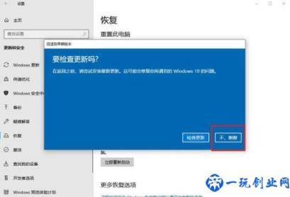 win10怎么用u盘镜像修复(win10镜像恢复怎么用u盘恢复系统)