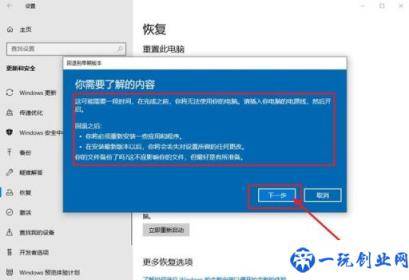 win10怎么用u盘镜像修复(win10镜像恢复怎么用u盘恢复系统)