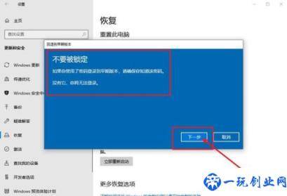 win10怎么用u盘镜像修复(win10镜像恢复怎么用u盘恢复系统)