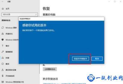 win10怎么用u盘镜像修复(win10镜像恢复怎么用u盘恢复系统)