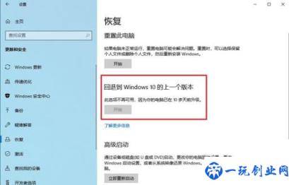 win10怎么用u盘镜像修复(win10镜像恢复怎么用u盘恢复系统)