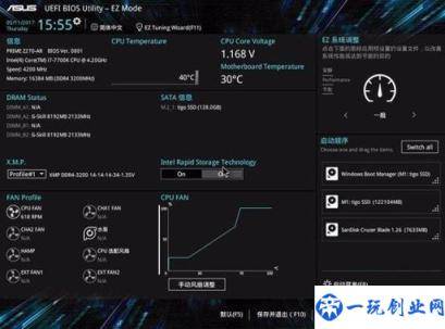 华硕主板bios关闭硬盘(华硕bios怎么关闭硬盘启动不了机)