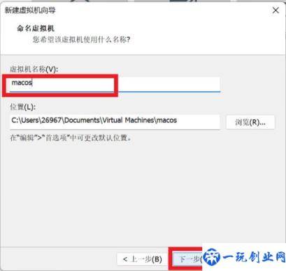 win10系统怎么安装苹果系统(win下安装苹果系统怎么安装教程)