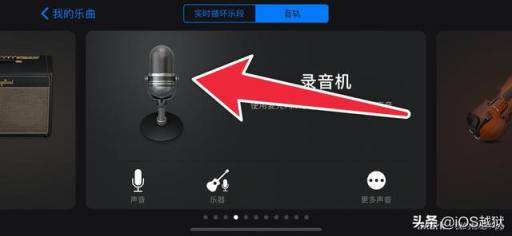 苹果手机铃声怎么换？捷径