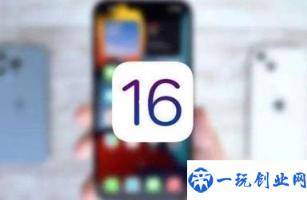 苹果回应iOS16复制粘贴繁琐(ios16有什么新功能)