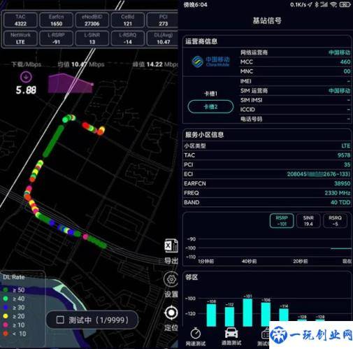 中国电信网速测试平台(电信测网速的网址多少)