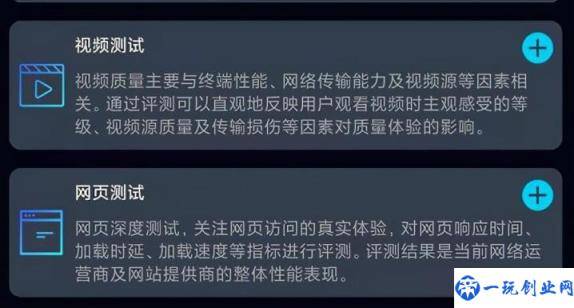 中国电信网速测试平台(电信测网速的网址多少)