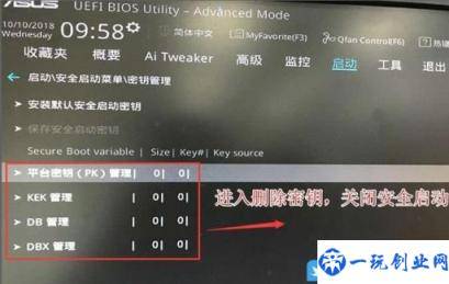 u盘兼容模式怎么设置(电脑主板如何设置u盘兼容模式)