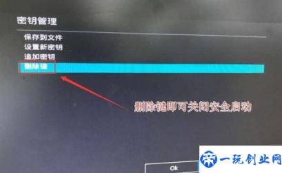 u盘兼容模式怎么设置(电脑主板如何设置u盘兼容模式)