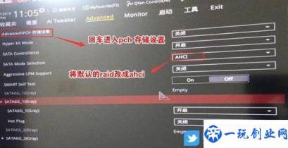 u盘兼容模式怎么设置(电脑主板如何设置u盘兼容模式)