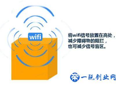 WiFi总是不稳定，教你几招轻松搞定！