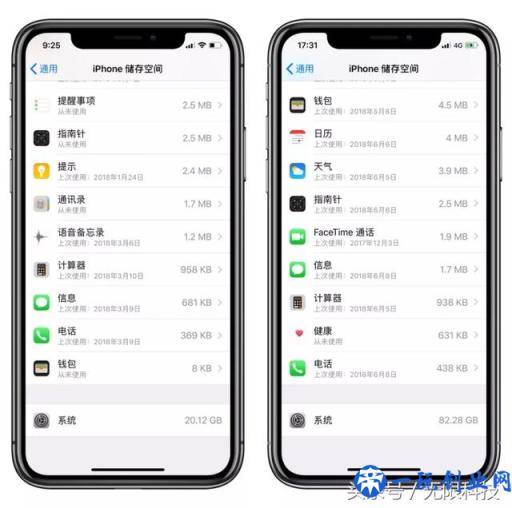 iOS 系统占用了 20G 储存空间？别担心，教你快速解决！