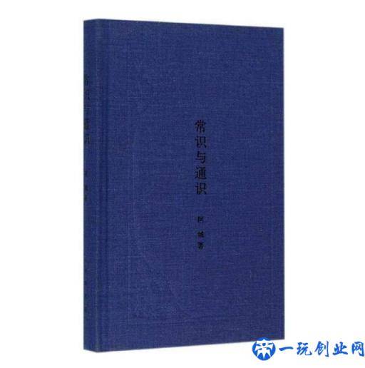 2020最值得阅读什么书？推荐你这5本，体会不一样的人生