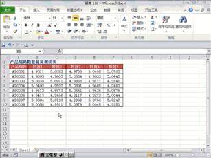 excel技能：分分钟钟教你学会财务报表制作！