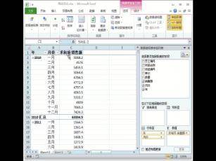 excel技能：分分钟钟教你学会财务报表制作！