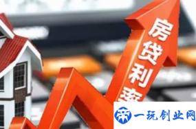 9月房贷利率继续下行(房贷利率最新消息2022年)