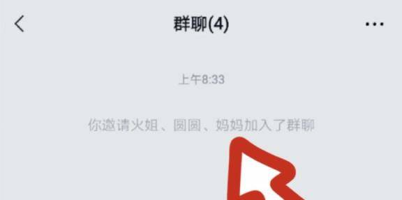 怎么面对面建群(微信如何面对面进别人的群)