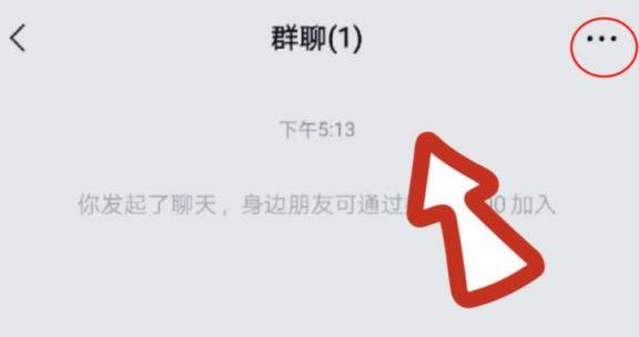 怎么面对面建群(微信如何面对面进别人的群)