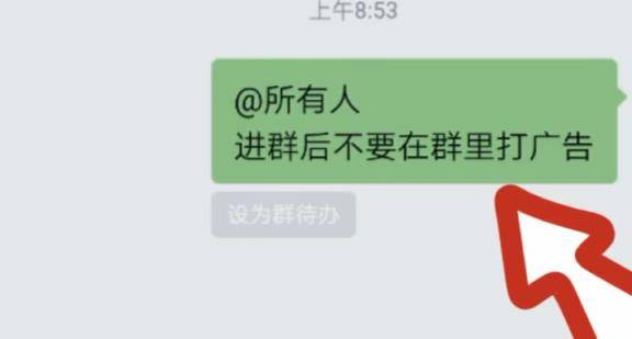 怎么面对面建群(微信如何面对面进别人的群)