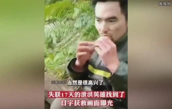 甘宇是独生子吗结婚没有国家给甘宇什么待遇有什么奖