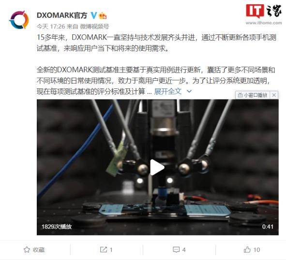 拍照评分dxomark排行(dxo手机拍照排名官网)