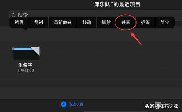 iPhone最简单的换铃声方法，仅需几秒钟！