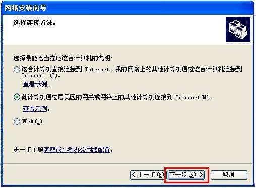 Win XP/Win 7系统如何共享/连接打印机