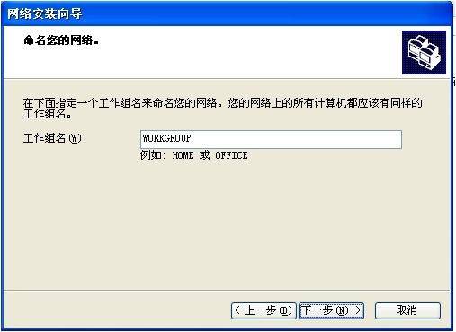 Win XP/Win 7系统如何共享/连接打印机