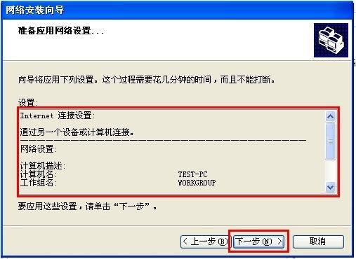 Win XP/Win 7系统如何共享/连接打印机