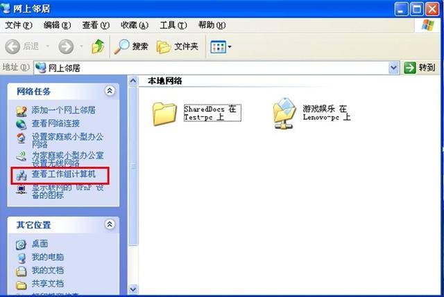 Win XP/Win 7系统如何共享/连接打印机