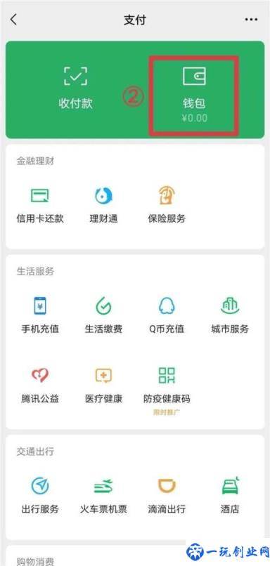 微信交易记录删除怎么恢复(微信交易记录删除了后还能查到吗)