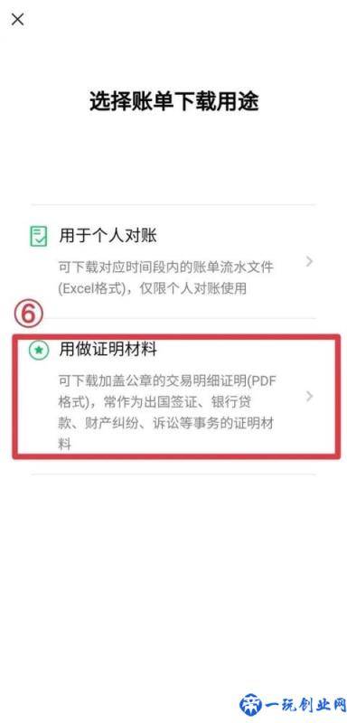 微信交易记录删除怎么恢复(微信交易记录删除了后还能查到吗)