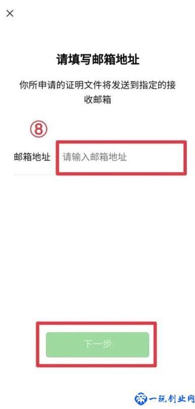 微信交易记录删除怎么恢复(微信交易记录删除了后还能查到吗)