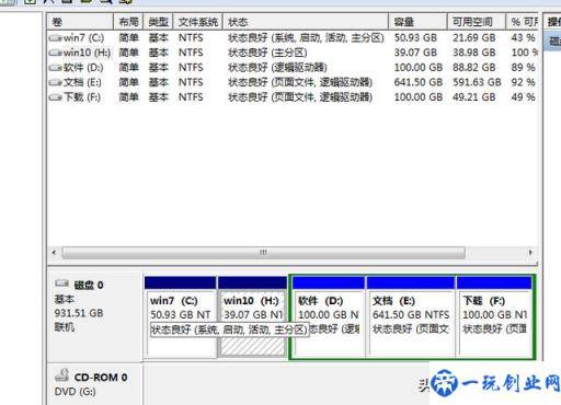 分享电脑安装win7win10双系统教程