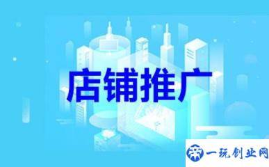 淘宝推广软件哪个好(淘宝引流到微信推广方法)