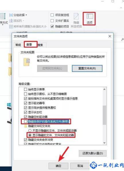 我的主页我来定！电脑如何锁定IE浏览器主页？